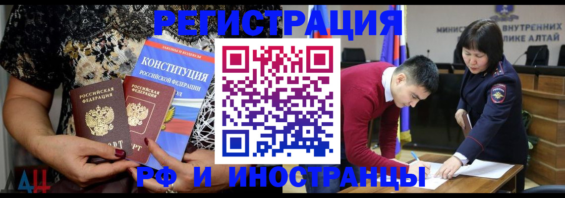 прописка поиск в Болхове